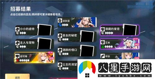 星隕計劃