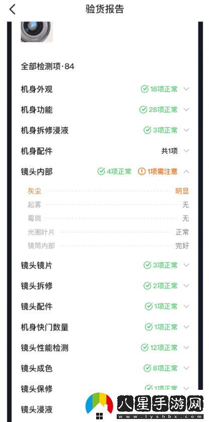 閑魚(yú)app官方下載2025最新版