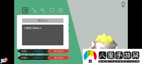 超數據世界
