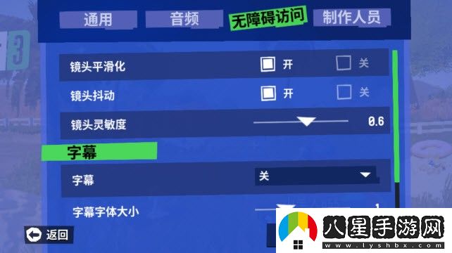 模擬山羊3中文多人聯(lián)機版