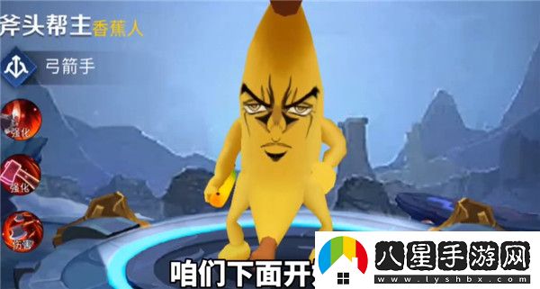 王者榮耀國際服