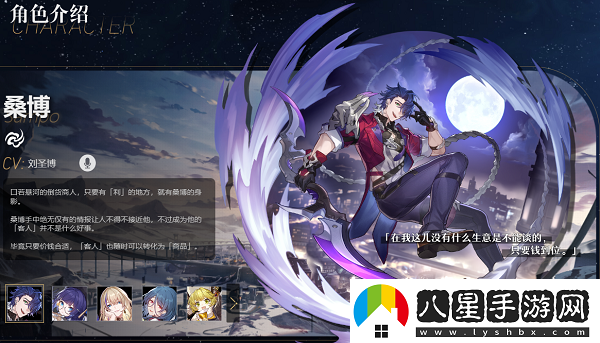 崩壞星穹鐵道正式服