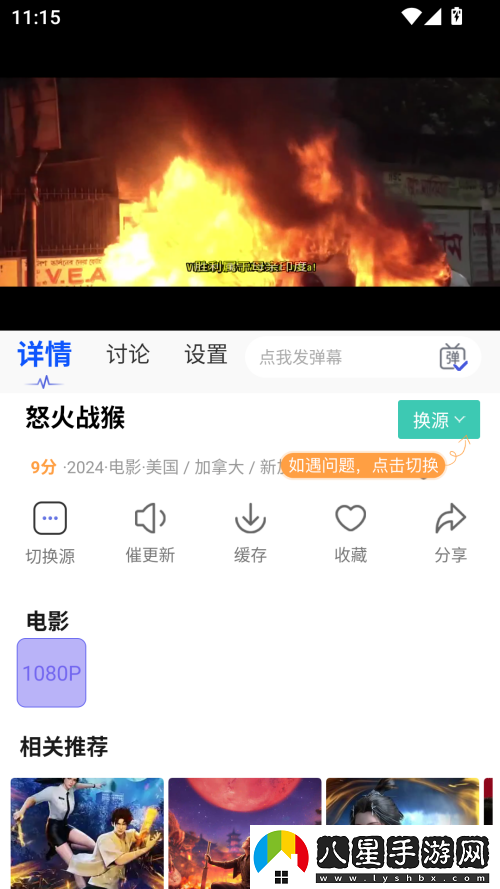 使用方法截圖2