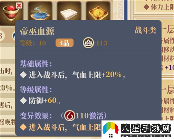 山門(mén)與幻境