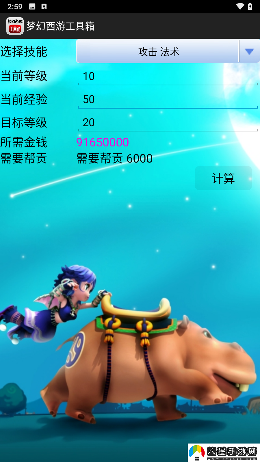 使用方法3