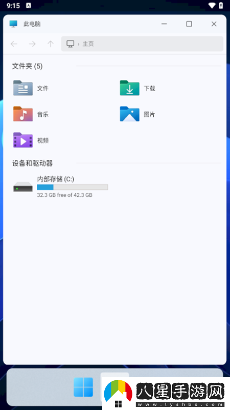 使用教程截圖4