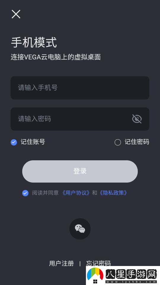 使用教程截圖2