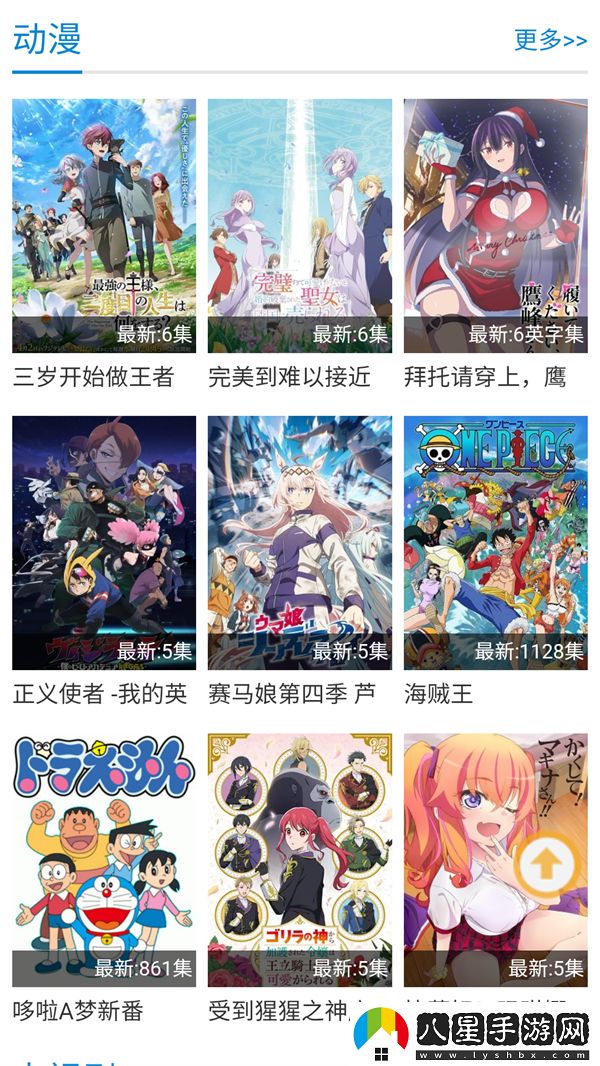 使用方法截圖1