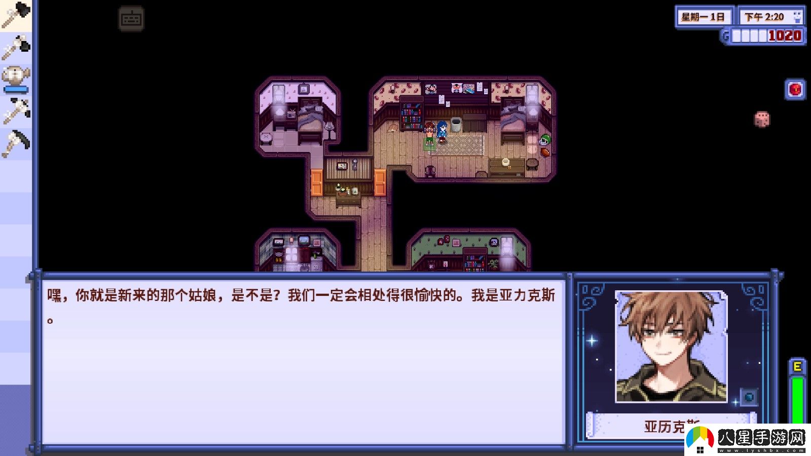 星露谷物語(yǔ)1.6病嬌美化版