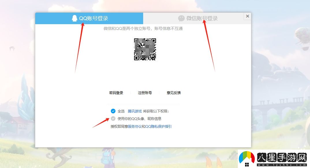 洛克王國世界