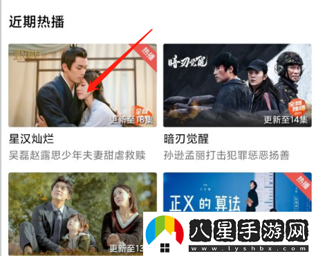 使用方法截圖1