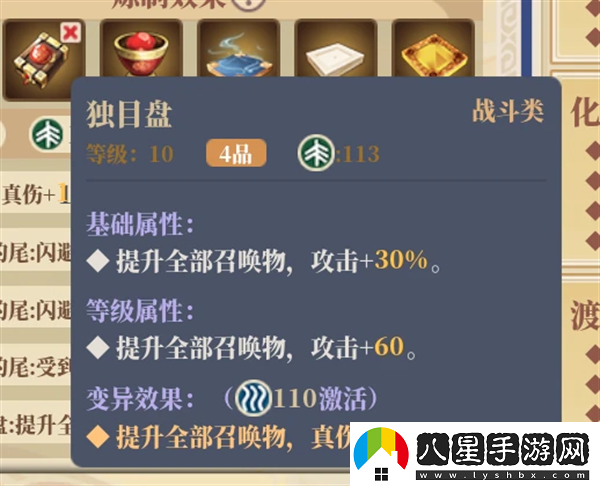 山門(mén)與幻境