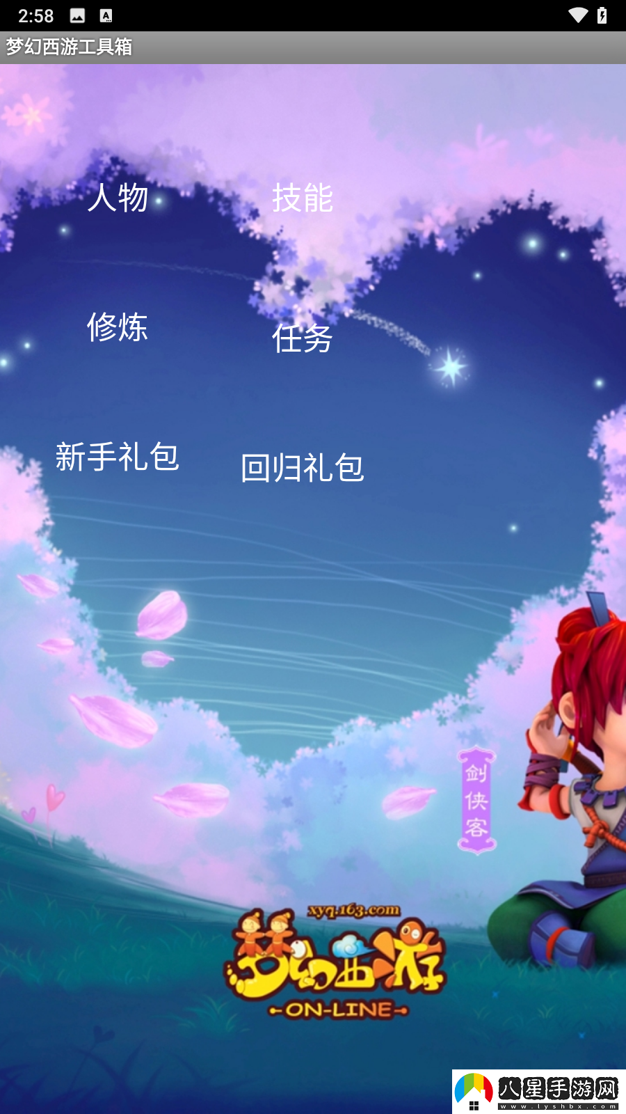 使用方法1