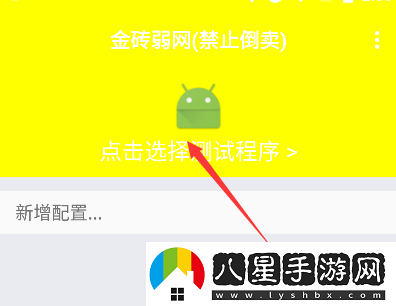 使用方法教程截圖1