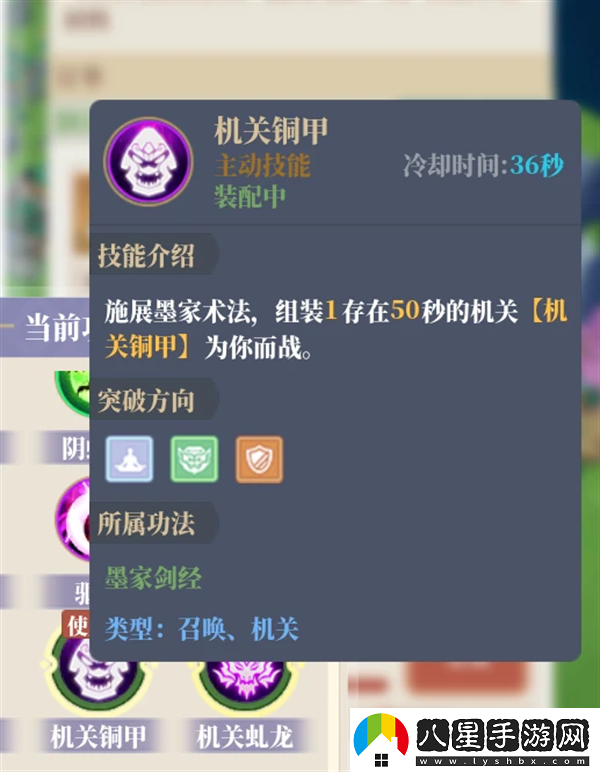 山門(mén)與幻境