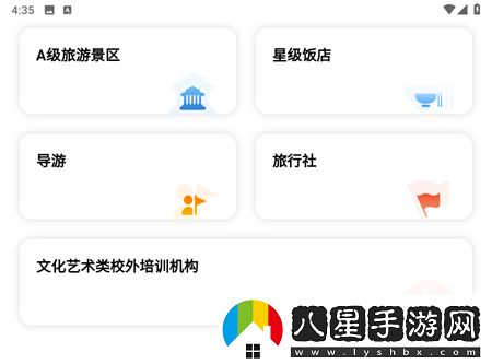使用方法4