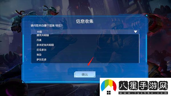 金屬對決