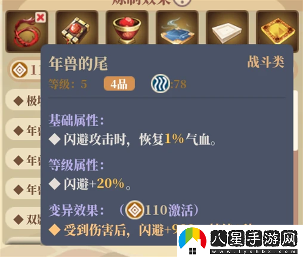 山門(mén)與幻境