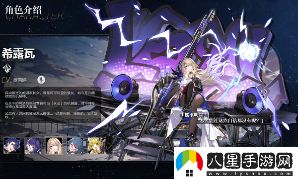 崩壞星穹鐵道正式服