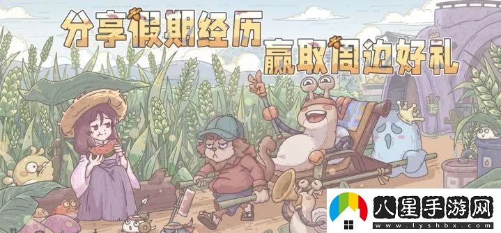 最強蝸牛