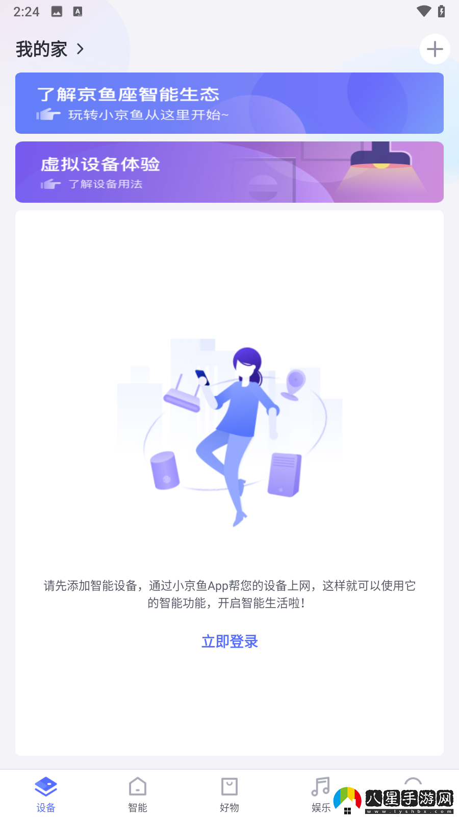怎么連接1
