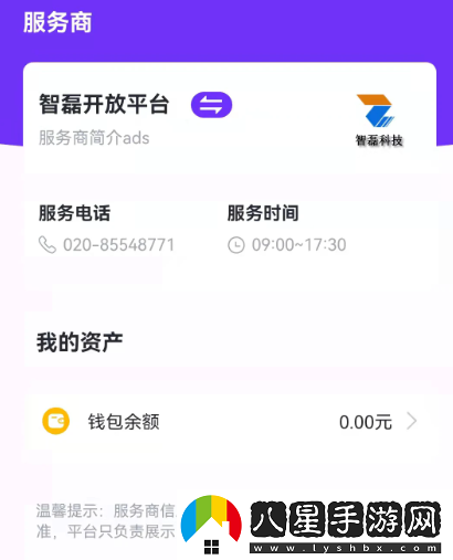 樂(lè )校通pro app下載