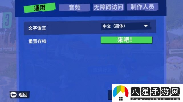模擬山羊3中文多人聯(lián)機版