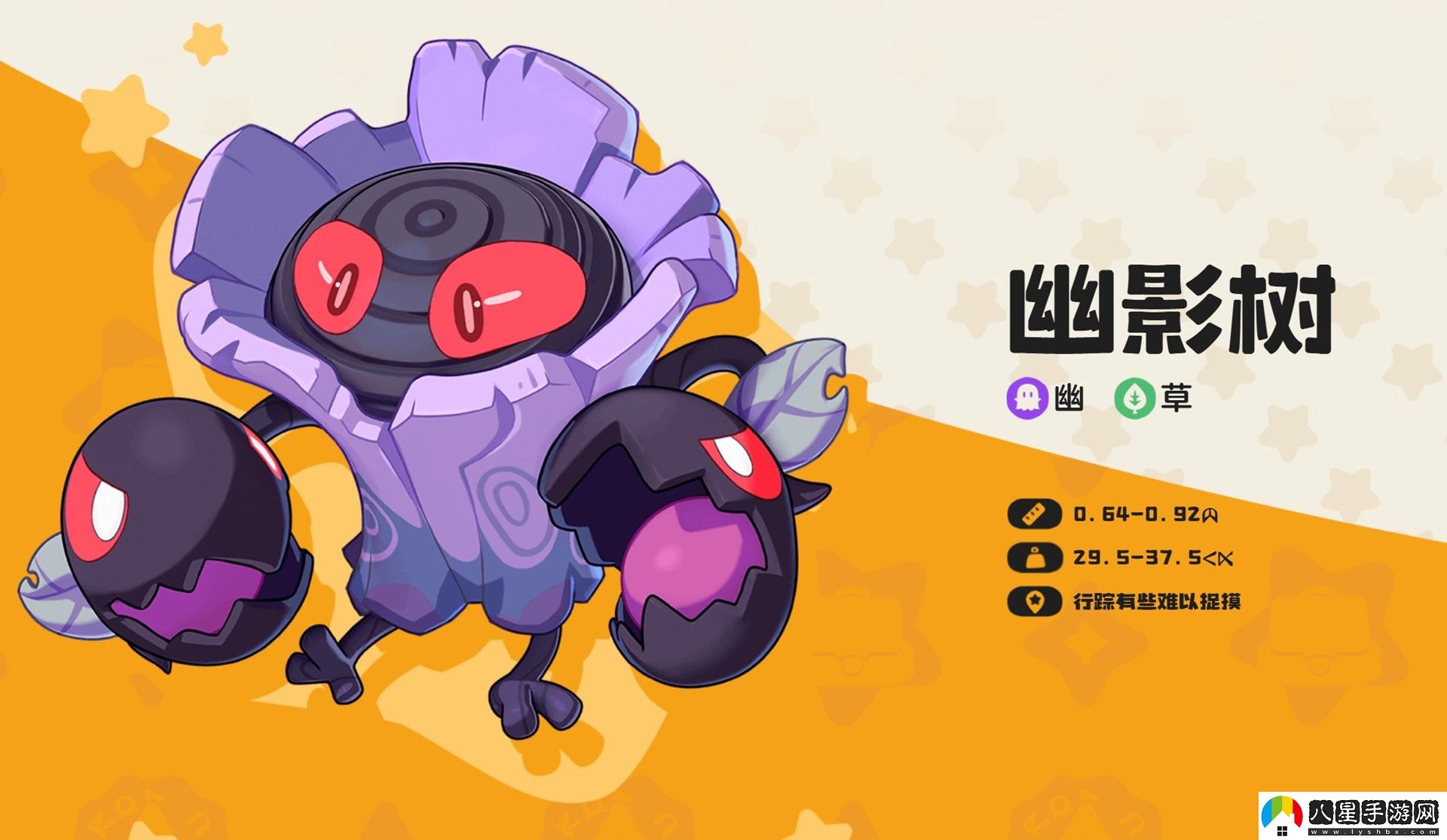 洛克王國世界