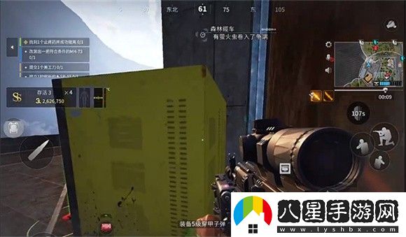螢火突擊官服
