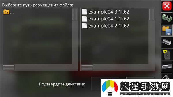 怎么使用截圖3
