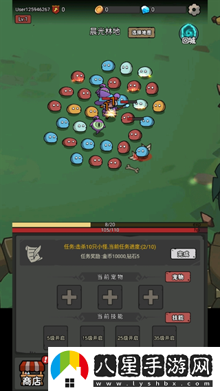 超級轉職系統