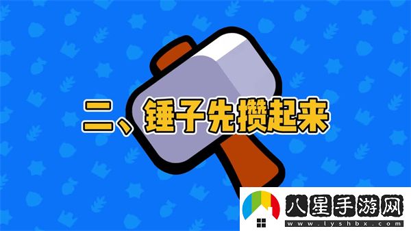 爆裂小隊