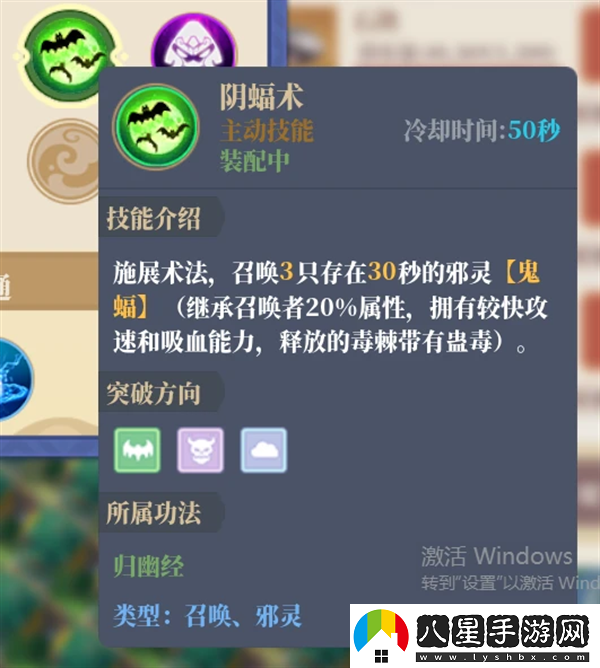 山門(mén)與幻境