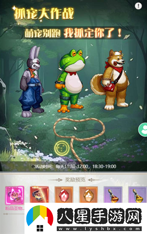 深淵契約