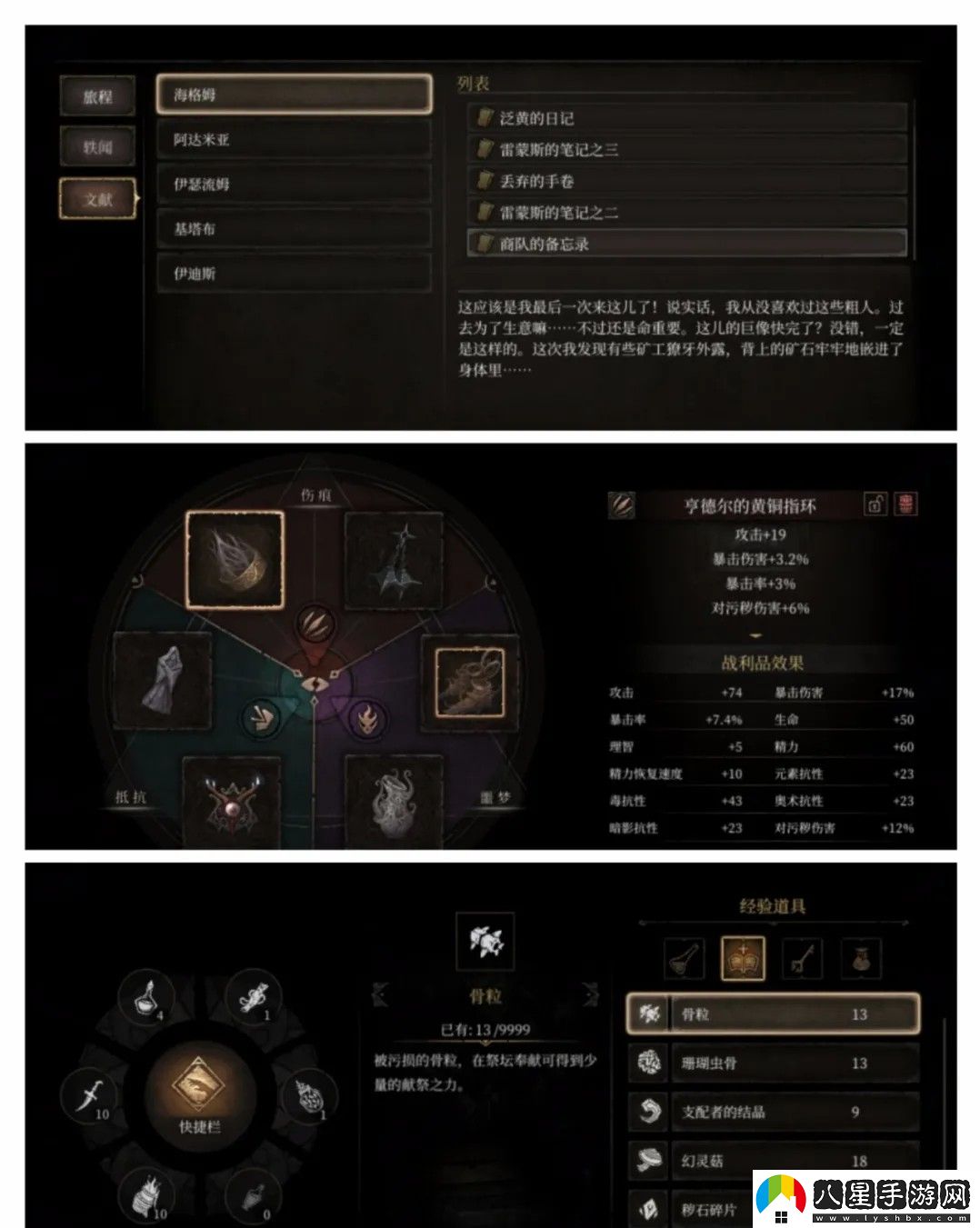 帕斯卡契約