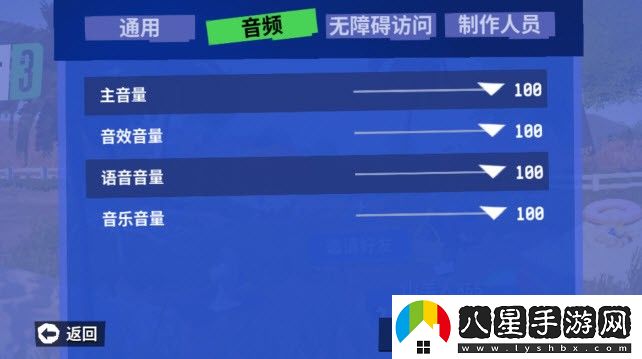 模擬山羊3中文多人聯(lián)機版