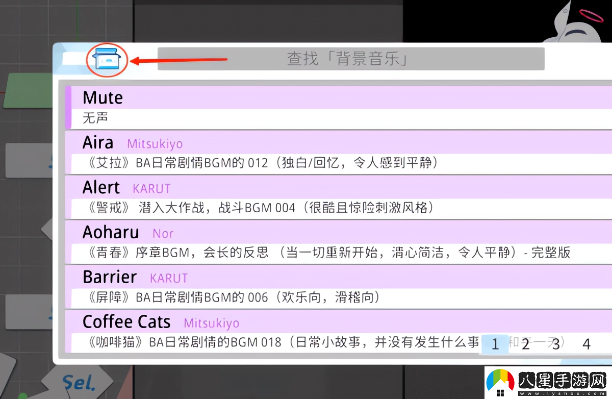 自定義角色教程截圖2