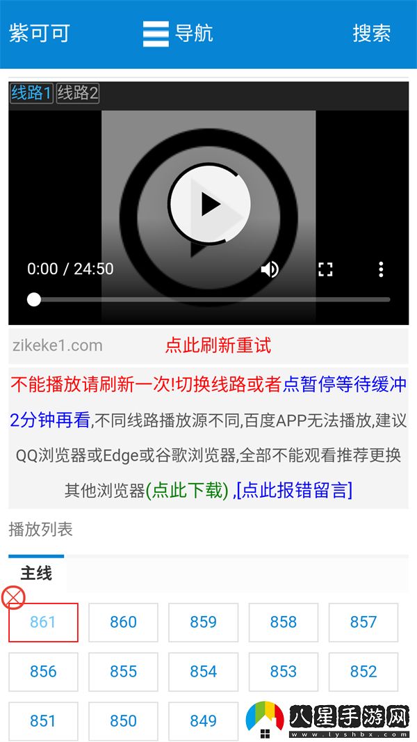 使用方法截圖3