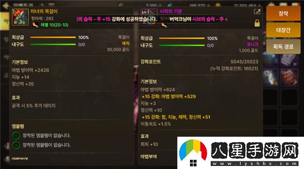 DNF手游
