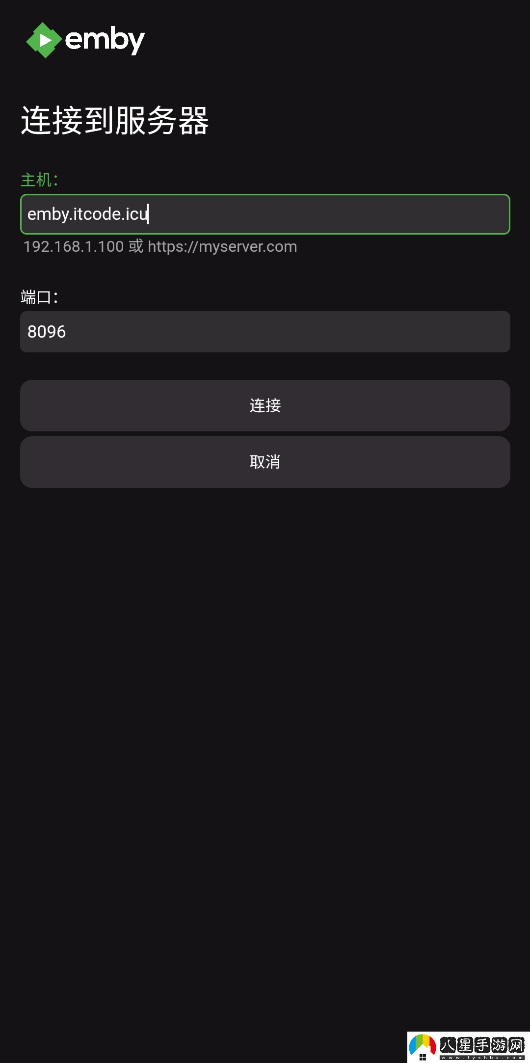 使用教程截圖3