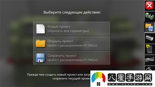 怎么使用截圖2