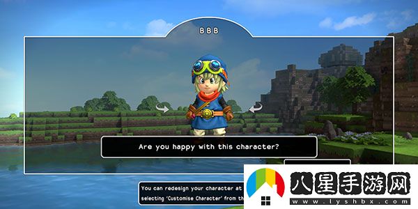 勇者斗惡龍創(chuàng  )世小玩家2