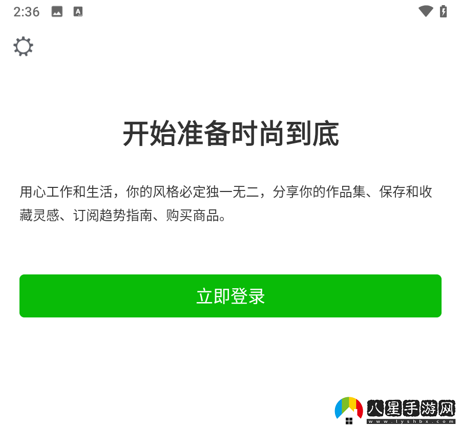 使用教程2
