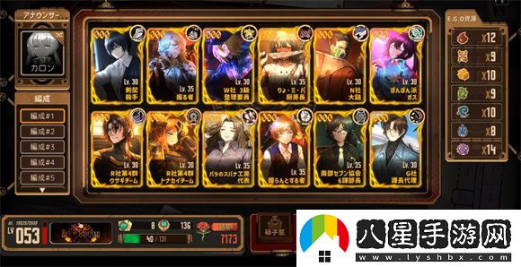邊獄巴士公司國際服