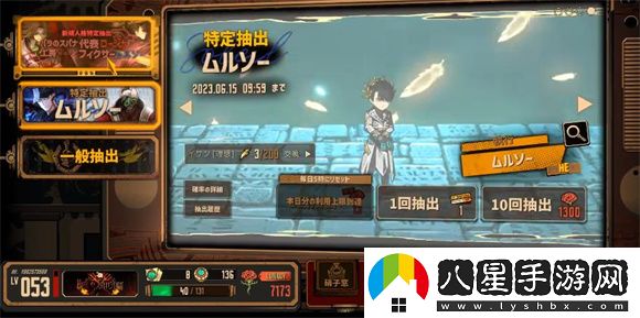 邊獄巴士公司國際服
