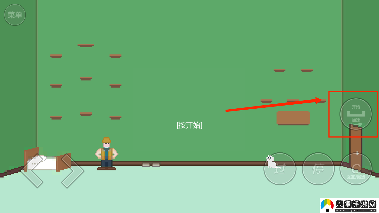 小朋友過(guò)馬路模擬器