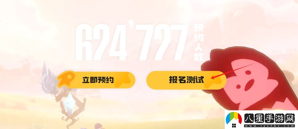洛克王國世界