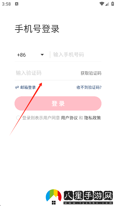 小紅書(shū)私信通app最新版下載
