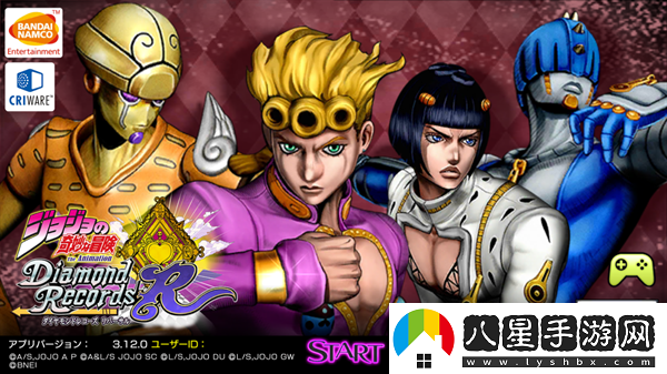 JOJO的奇妙冒險天堂之眼