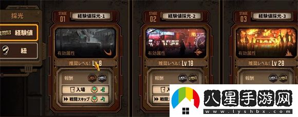 邊獄巴士公司國際服